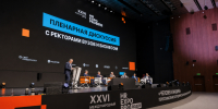 Образование формирует человека: на HREXPO обсудили роль университетов в современном мире - ГУ-ВШЭ