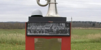Мелодия памяти - Государственный Кремлёвский оркестр