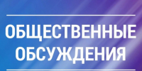 Выбираем, какой водный объект очистим в 2028 году. И ваш голос важен.. - Ивнянский район