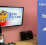 Учреждения Невского района отметили День России патриотическими мероприятиями - Невский район
