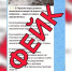 Оперштаб опроверг информацию о химических загрязнениях в Черном море у побережья Краснодарского края - Кубанские Новости