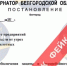 В Белгороде опровергли фейковое постановление Шуваева о защите бизнеса от беспилотников - Сетевое издание Победа 31