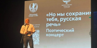 Мурад Ахмедов выступил на фестивале Роберта Рождественского в Барнауле - Дагестанская правда
