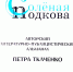 Новые книги о Кубани и кубанских авторах - Новая Газета Кубани
