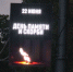 22 июня приглашаем всех присоединиться к памятным и мемориальным акциям, которые пройдут в городах области - Калининградская ГТРК
