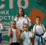 В Курске прошла литературно-спортивная программа «СТАРТЫ: Спортивный, Творческий, Артистичный_ТЫ!» - Городские Известия