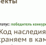 ОЧЕРЕДНОЙ ПРОЕКТ БЛАГОТВОРИТЕЛЬНОГО ФОНДА «БЕЛЫЙ ИРИС» СТАЛ ПОБЕДИТЕЛЕМ ФОНДА ПРЕЗИДЕНТСКИХ ГРАНТОВ - Ярославская епархия