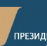 Гнилицкая православная гимназия стала победителем конкурса Фонда президентских грантов - Нижегородская епархия
