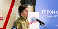 Поддержку участников специальной военной операции обсудили на региональном форуме, посвященном реализации народной программы «Единой России» - Единая Россия