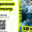 8ef1b78ef551488a260b0753c523292c (27) - ЗА Новомосковск