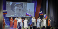 Концерт ко Дню России: гордость, патриотизм и сила русской песни! - Районный Дом народного творчества