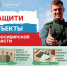 Объявлен набор граждан в мобилизационный людской резерв - Купинский район