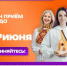 Завершается прием заявок для участия в Международной премии «#МЫВМЕСТЕ-2026» - Купинский район