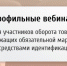 Вниманию руководителей предприятий города! - Администрация г. Бердск