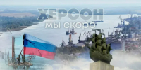 С днём рождения, Херсон! - Справедливая Россия