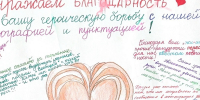 Успешно завершился проект «Плечо друга»: воспитанники детского дома сдали ОГЭ и благодарят студентов ПГУ - Пятигорский государственный университет