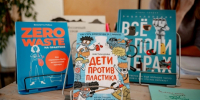 Сообщество ЭКОПОРТАЛ снова собирает жителей города в дружественном кругу. Повод – фестиваль «Чистый берег». - Общественная палата