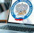 Узнать причину блокировки расчетного счета можно онлайн - УФНС по Нижегородской области