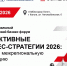 Увеличить - ТПП