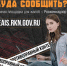 опасный контент. - Центральная районная больница