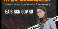 опасный контент. - Центральная районная больница