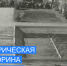Завтра — последний день, чтобы проверить, насколько хорошо вы знаете родной город и получить за это призы - Город Обь