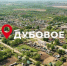 Крепкое и прочное, как монгольский дуб: село Дубовое в программе «Место на карте: родные уголки ЕАО» - РИА Биробиджан