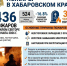 Советы, как выжить при пожаре в квартире - МЧС по Хабаровскому краю