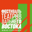 В Южно-Сахалинске стартует цикл лекций - Детская библиотека