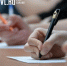 В Приморье появились первые 200-балльники ЕГЭ - NewsVl.Ru