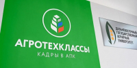 «Будем эту работу продолжать»: Василий Орлов о подготовке и поддержке специалистов сельского хозяйства (ФОТО) - Asn24.Ru