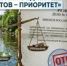 Суд на Камчатке принял решение не разрешать компании «Каминжиниринг» сброс сточных вод в реку - КамИНФОРМ