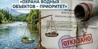 Суд на Камчатке принял решение не разрешать компании «Каминжиниринг» сброс сточных вод в реку - КамИНФОРМ