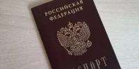 Документы для поступления в вуз назвали в Минобрнауки - Teleport2001.Ru