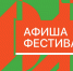 Лекционные мероприятия в рамках проведения VII Фестиваля театров Дальнего Востока - Музейно-мемориальный комплекс Победа