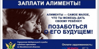 Тематическое фото УФССП России по Магаданской области - MagadanMedia.Ru