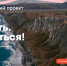 Регистрация на проект - ТИА Острова