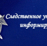 Следственное управление СК России по Сахалинской области предупреждает о необходимости соблюдения мер безопасности при нахождении на воде и опасности купания детей без сопровождения взрослых - Следственный комитет
