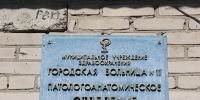 Фото: amic.ru / Екатерина Смолихина - ИА Амител