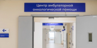 В Якутии рак начали выявлять на 45% чаще на ранней стадии - Комсомольская Правда