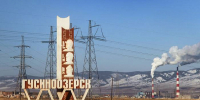 В Бурятии жители райцентра боятся ямы - ИА Байкал-Daily