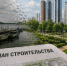 Высотки и парки вместо лодок. - Индустриальный районный суд