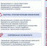 Дети в цифровой среде: риски и меры безопасности - Централизованная библиотечная система