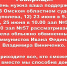 Приходите все, кто сможет! Ваша поддержка очень нужна! - КПРФ