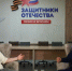 Подкаст с героем СВО: как проходит жизнь врача в зоне военных действий - ИА Хакасия