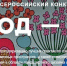 Комсомольчан приглашают принять участие во Всероссийском конкурсе по озеленению придомовых территорий - Администрация г.Комсомольска-на-Амуре