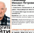 В Новосибирской области пропал 65-летний мужчина - Gorsite.Ru