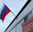 image - GazetaRB.Ru