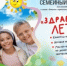 Куда пойдем в выходные 20 и 21 июня?  - KamchatkaMedia.Ru