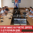 пост 1 - Cityopen.ru